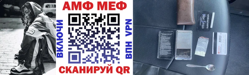 Амфетамин VHQ  blacksprut зеркало  Углегорск  купить  