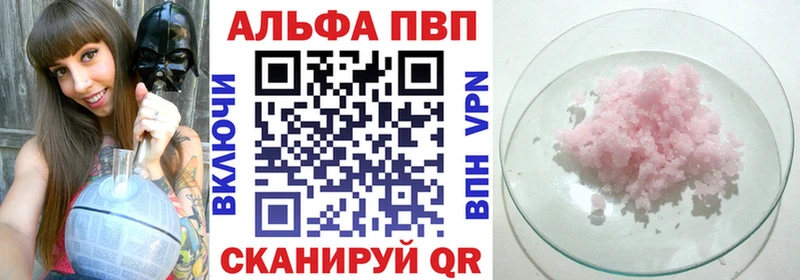 цена   Углегорск  мега tor  Alfa_PVP мука 