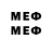 Метадон methadone Eugene White