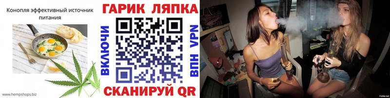купить наркотики сайты  Углегорск  сайты даркнета формула  Еда ТГК конопля 