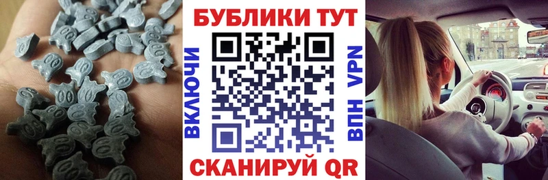 Экстази Punisher  blacksprut маркетплейс  Углегорск 