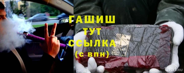 ГАЛЛЮЦИНОГЕННЫЕ ГРИБЫ Аркадак