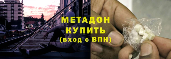 каннабис Арсеньев
