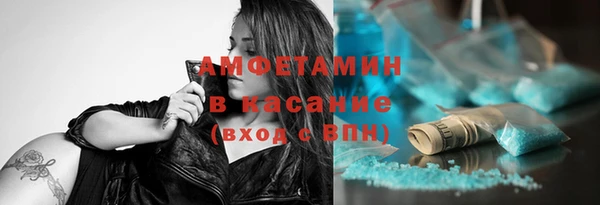 2c-b Армянск
