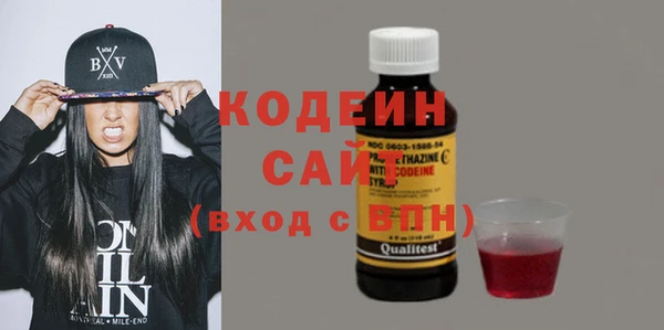 2c-b Армянск