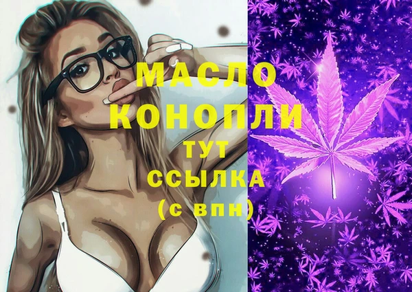 ГАЛЛЮЦИНОГЕННЫЕ ГРИБЫ Аркадак