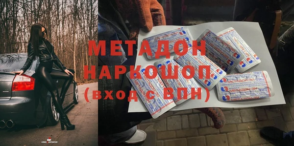 ГАЛЛЮЦИНОГЕННЫЕ ГРИБЫ Аркадак