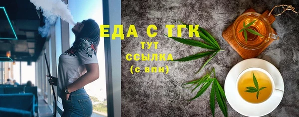 каннабис Арсеньев