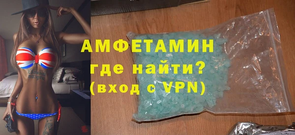 2c-b Армянск