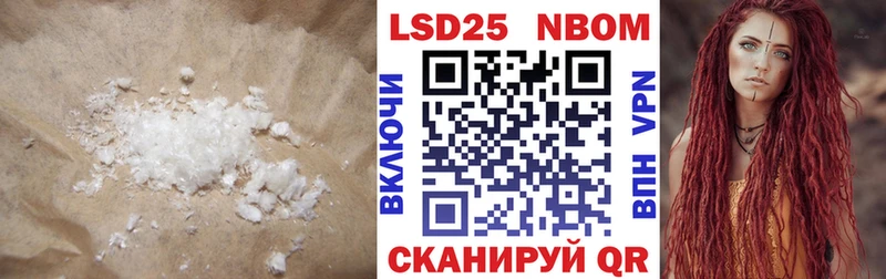 Лсд 25 экстази ecstasy  Углегорск 