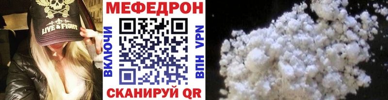 цены   Углегорск  МЕФ 4 MMC 