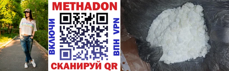 наркошоп  Углегорск  МЕТАДОН methadone 