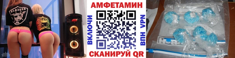 Метамфетамин пудра  Углегорск 