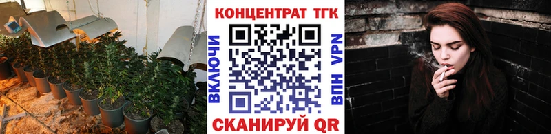 Дистиллят ТГК жижа  Углегорск 