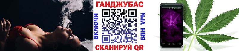 блэк спрут ССЫЛКА  Углегорск  Бошки Шишки Ganja 